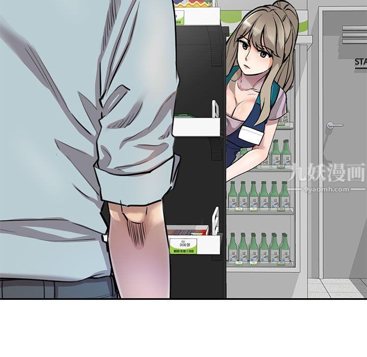 私房家教课第4话