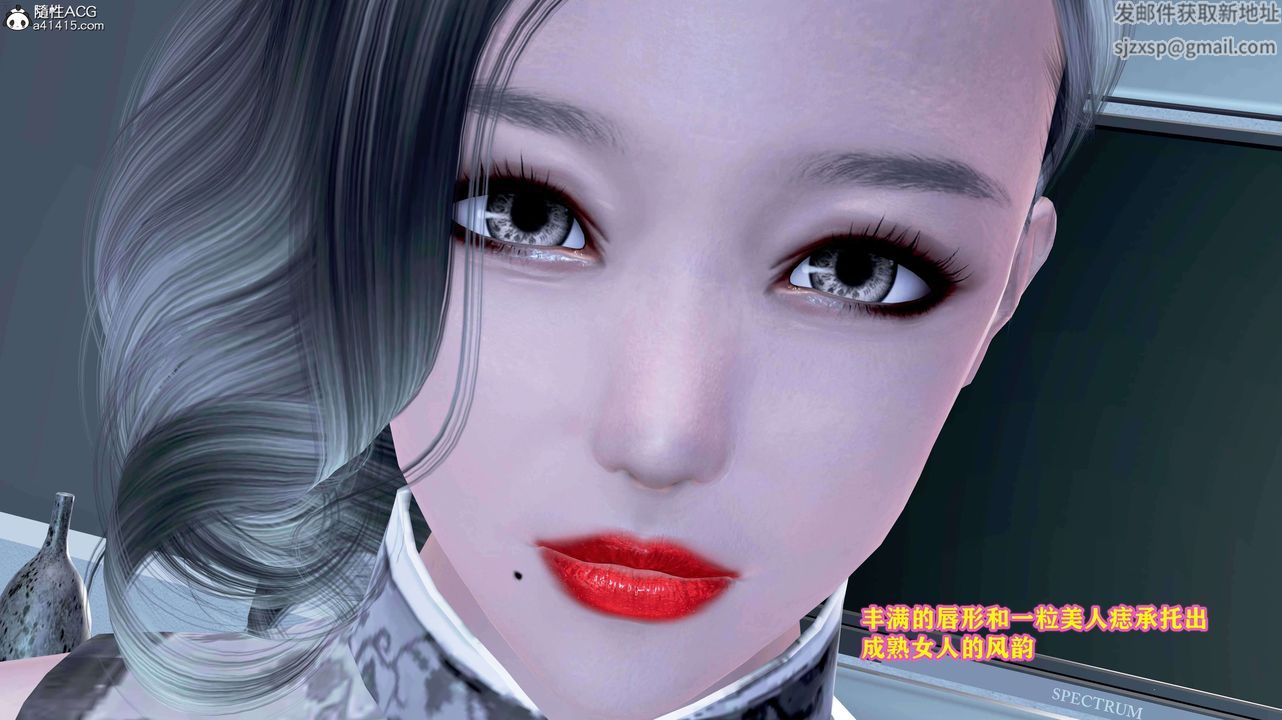 [3D]邂逅丝袜会所第01章【第3话】