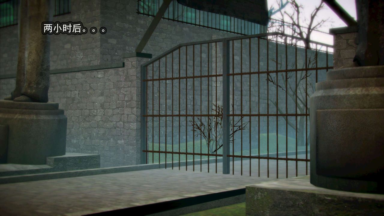 [3D]御女伏魔战记第11话