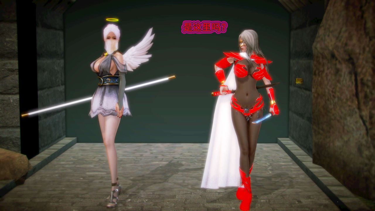 [3D]御女伏魔战记第11话