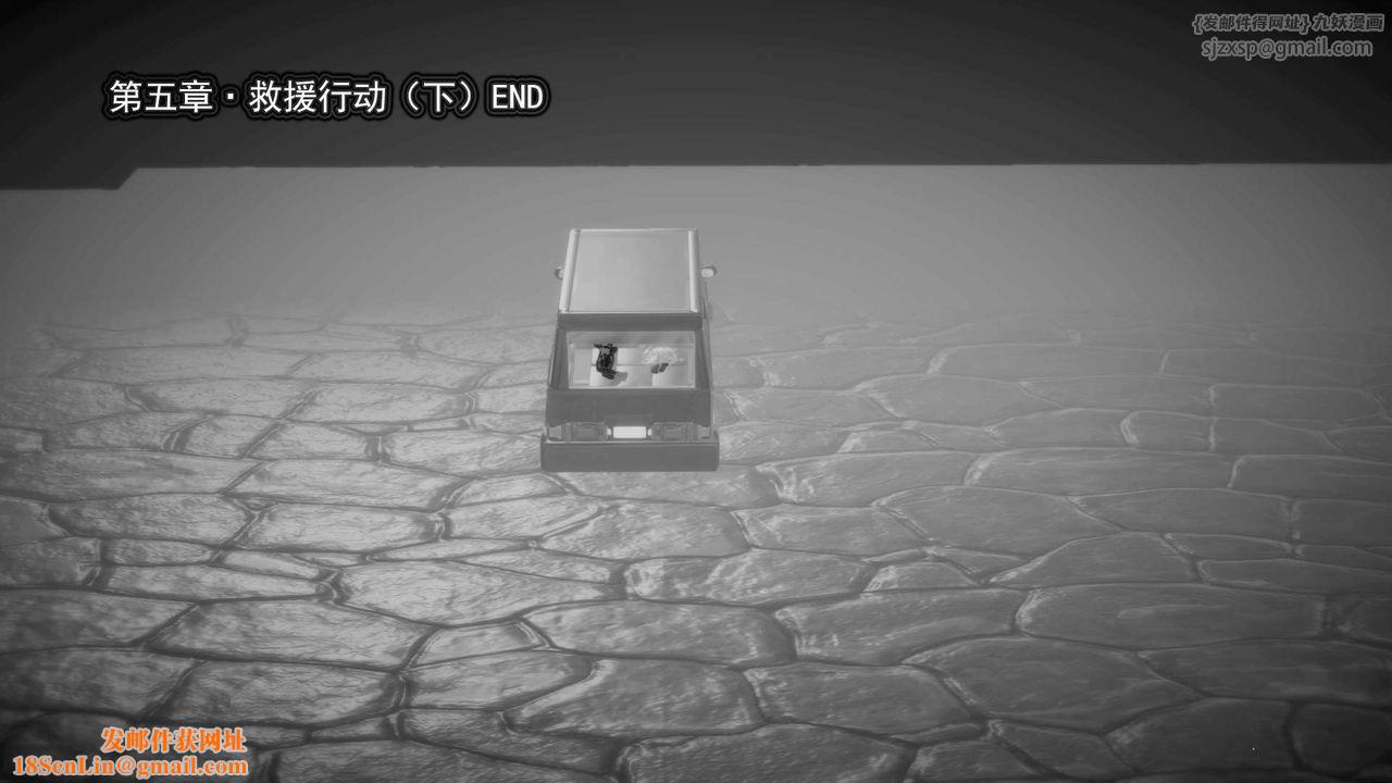 [3D]御女伏魔战记第11话