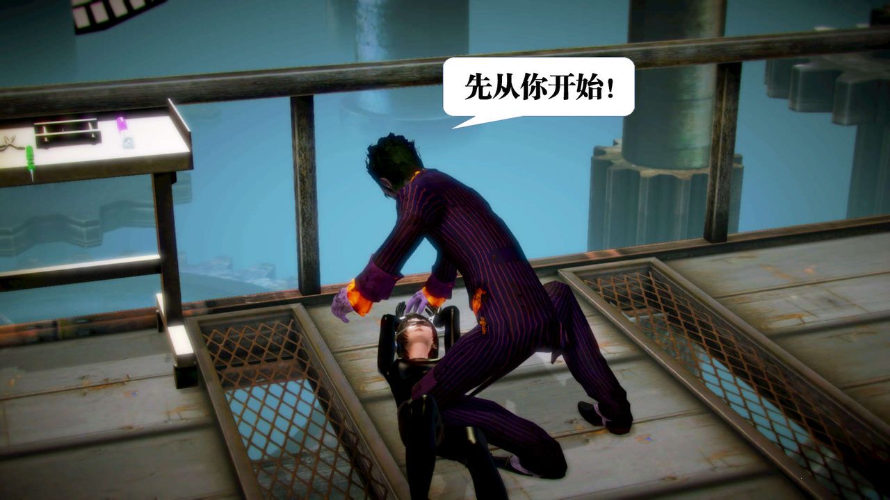 [3D]御女伏魔战记第12话