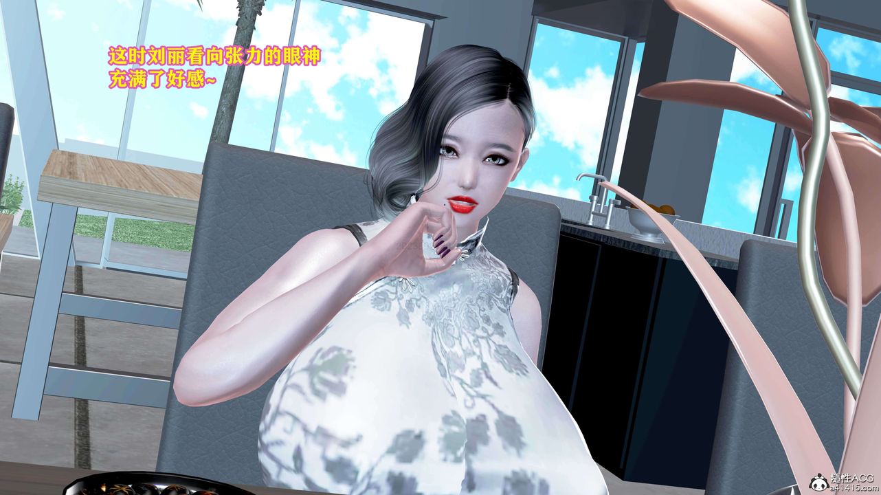 [3D]邂逅丝袜会所第02章【第1话】