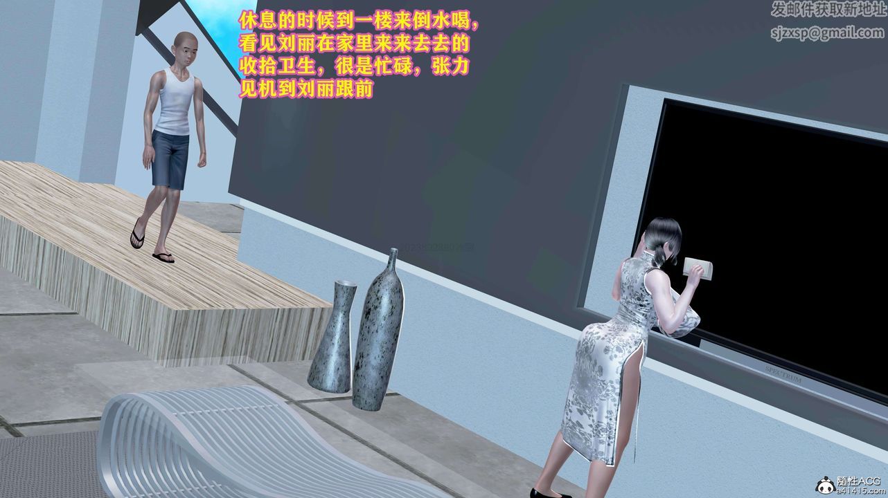 [3D]邂逅丝袜会所第02章【第1话】