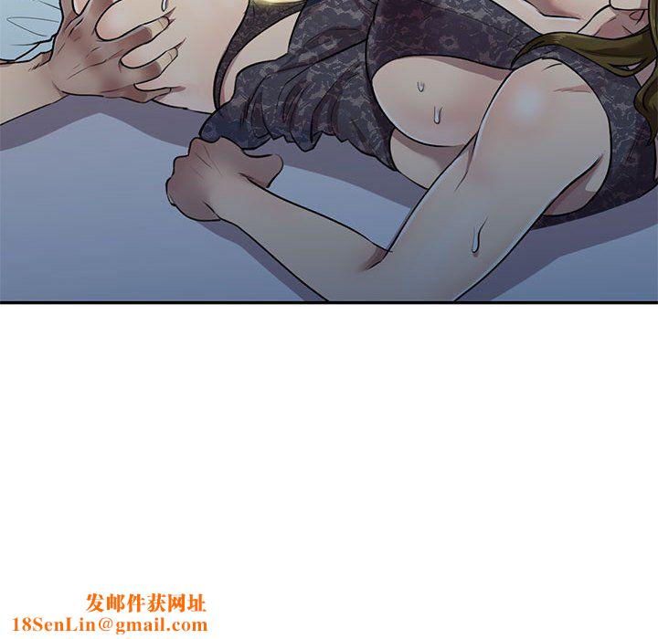 私房家教课第5话