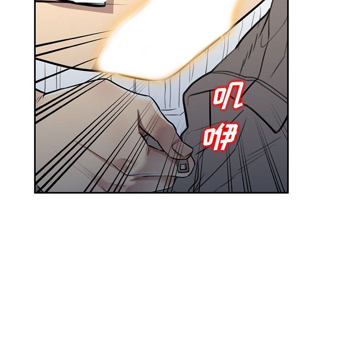 私房家教课第5话