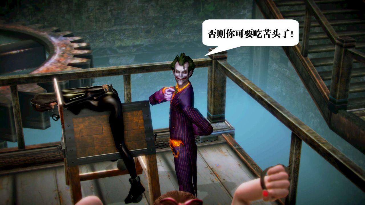 [3D]御女伏魔战记第12话