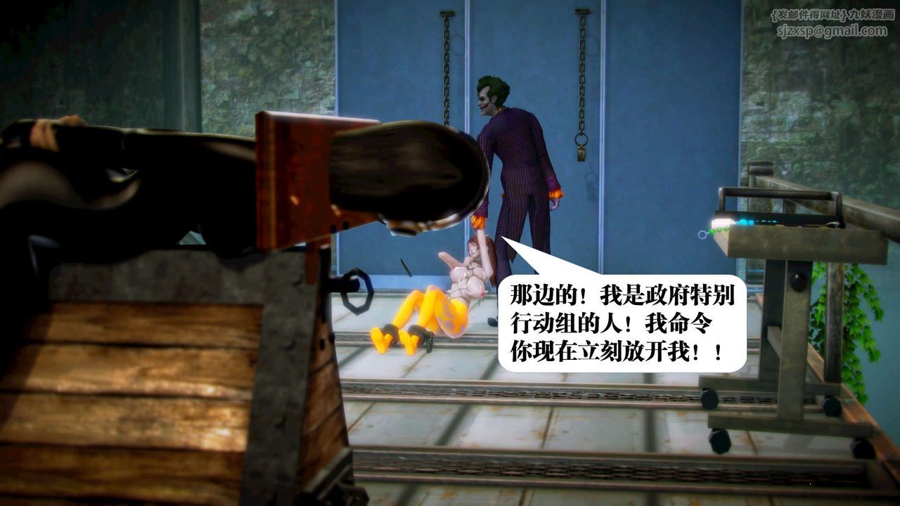 [3D]御女伏魔战记第12话