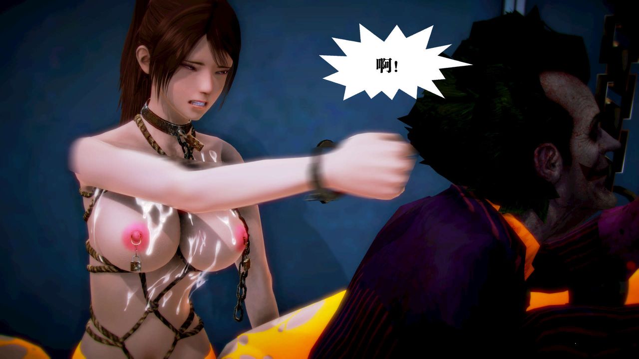 [3D]御女伏魔战记第12话