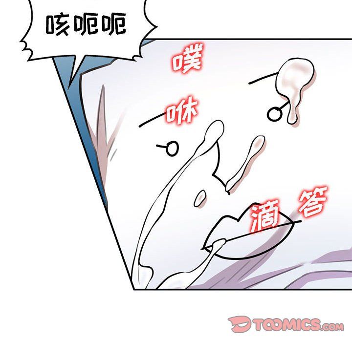 私房家教课第5话