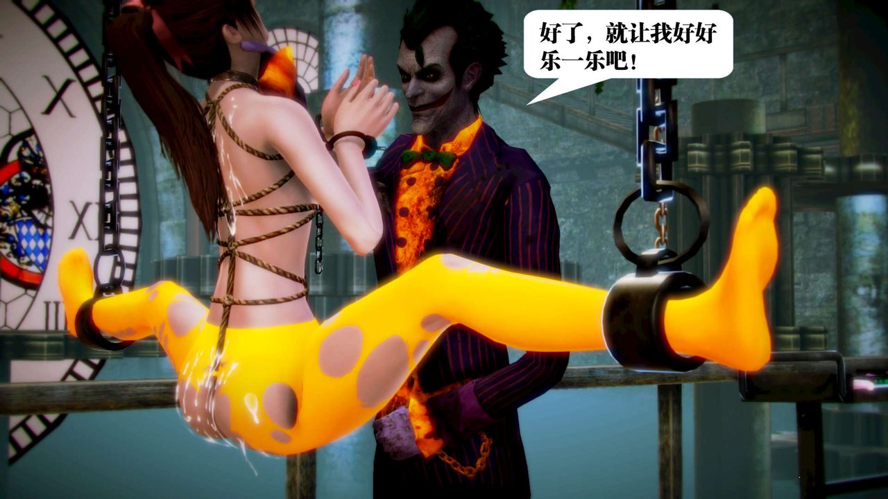 [3D]御女伏魔战记第12话