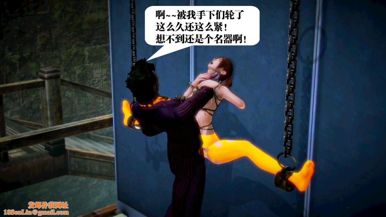 [3D]御女伏魔战记第12话