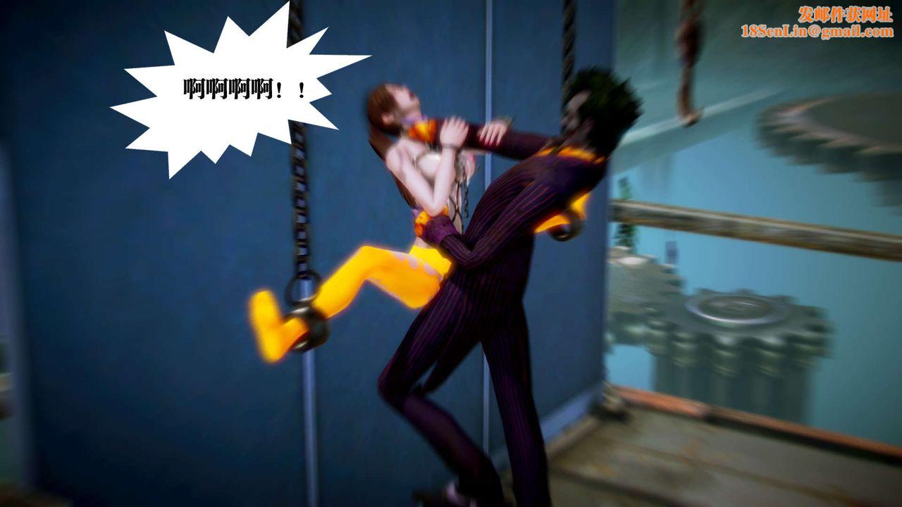 [3D]御女伏魔战记第12话