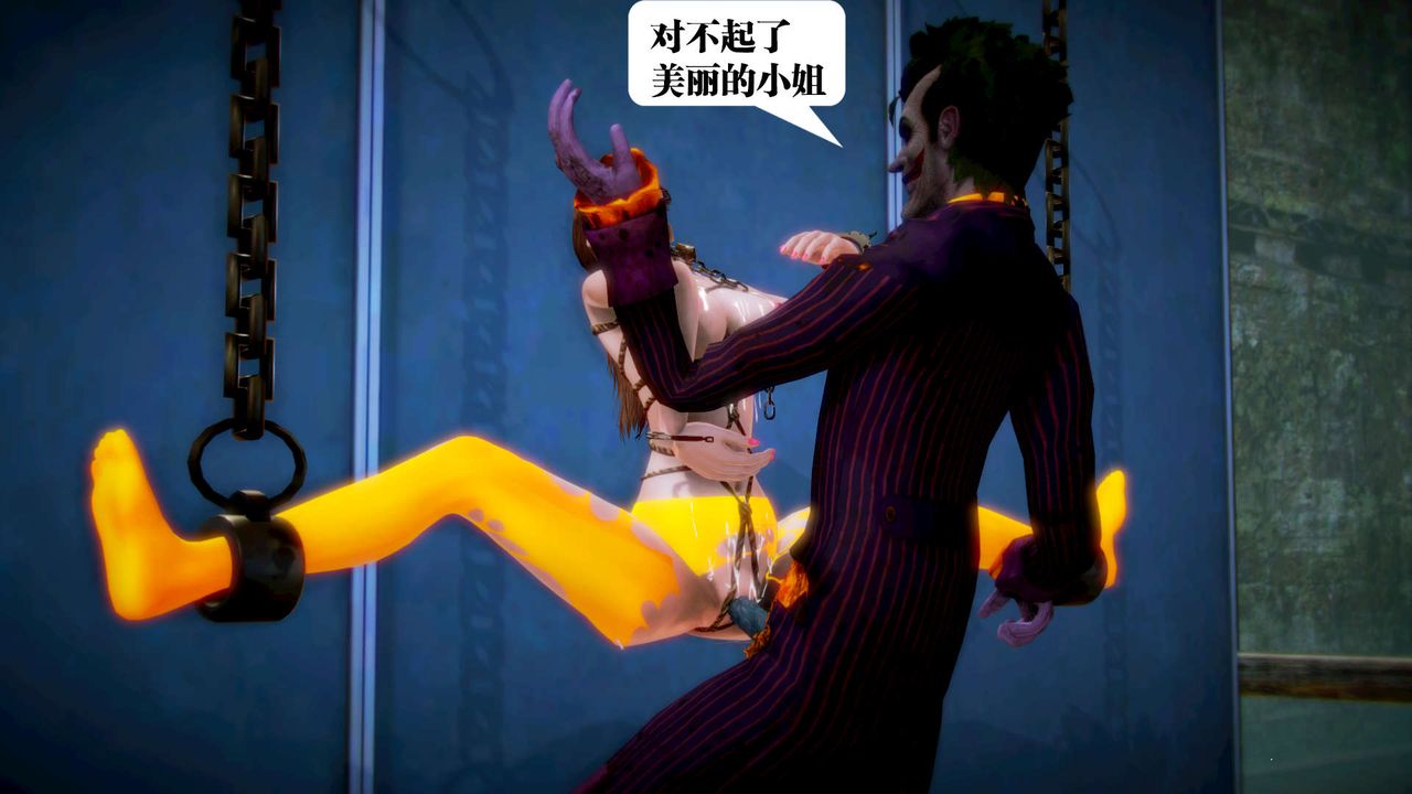 [3D]御女伏魔战记第12话