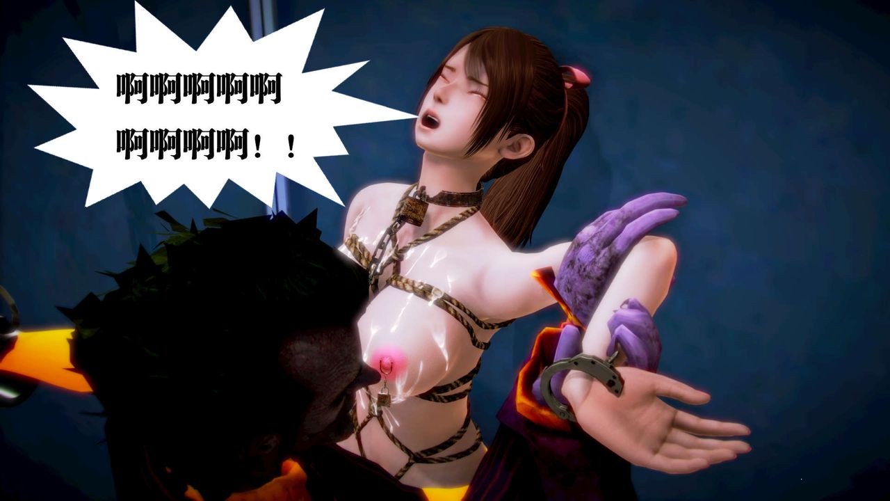 [3D]御女伏魔战记第12话