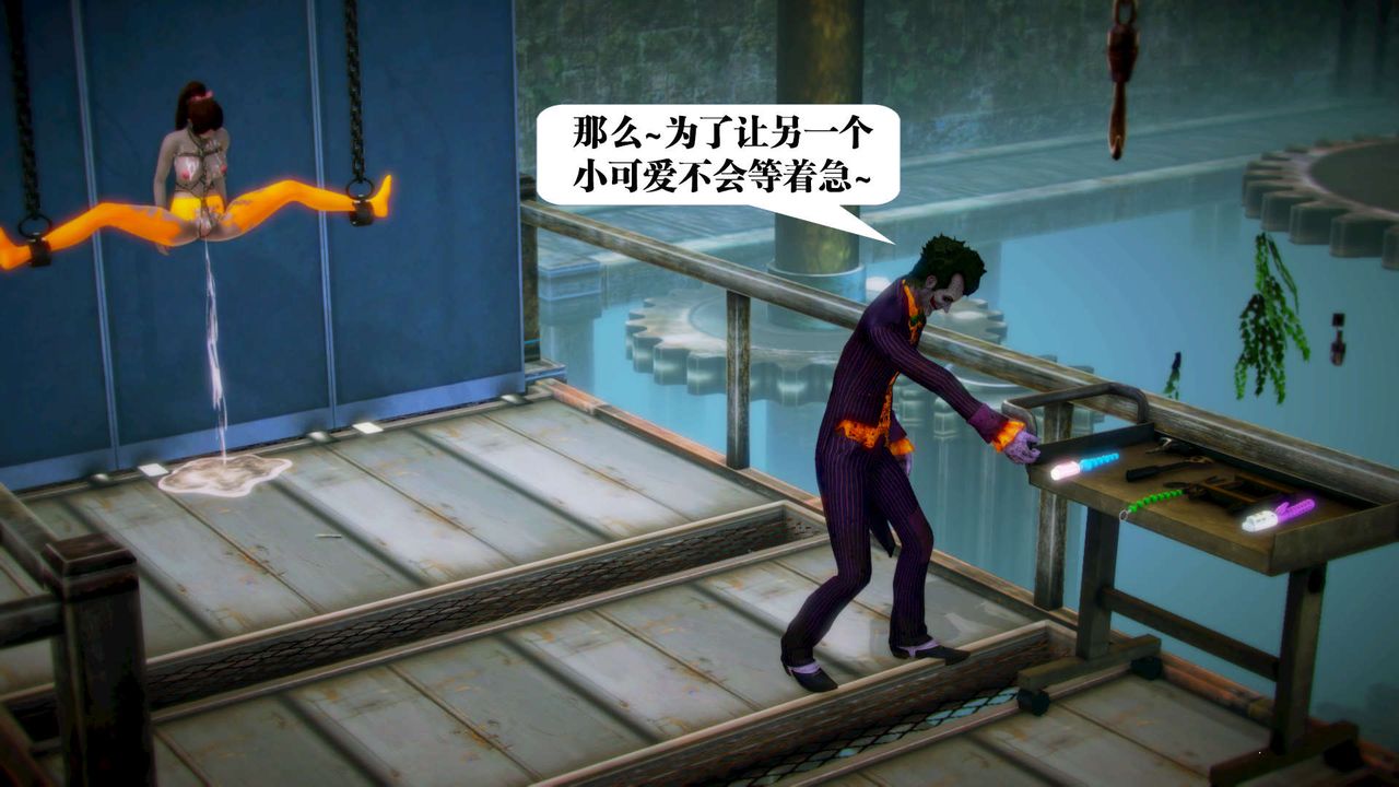 [3D]御女伏魔战记第12话