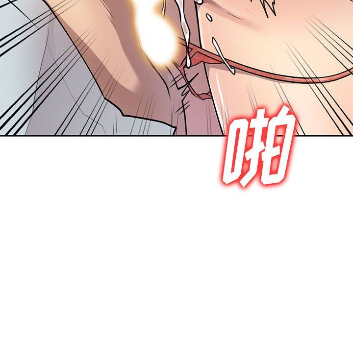 私房家教课第7话