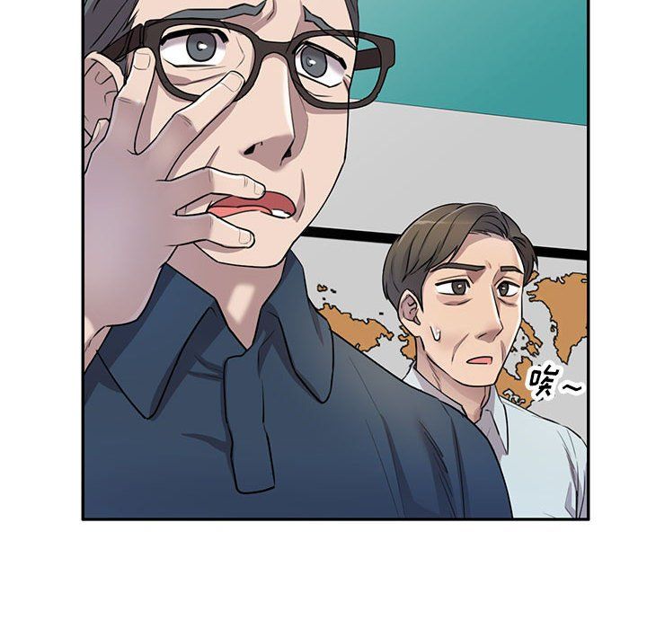 私房家教课第7话