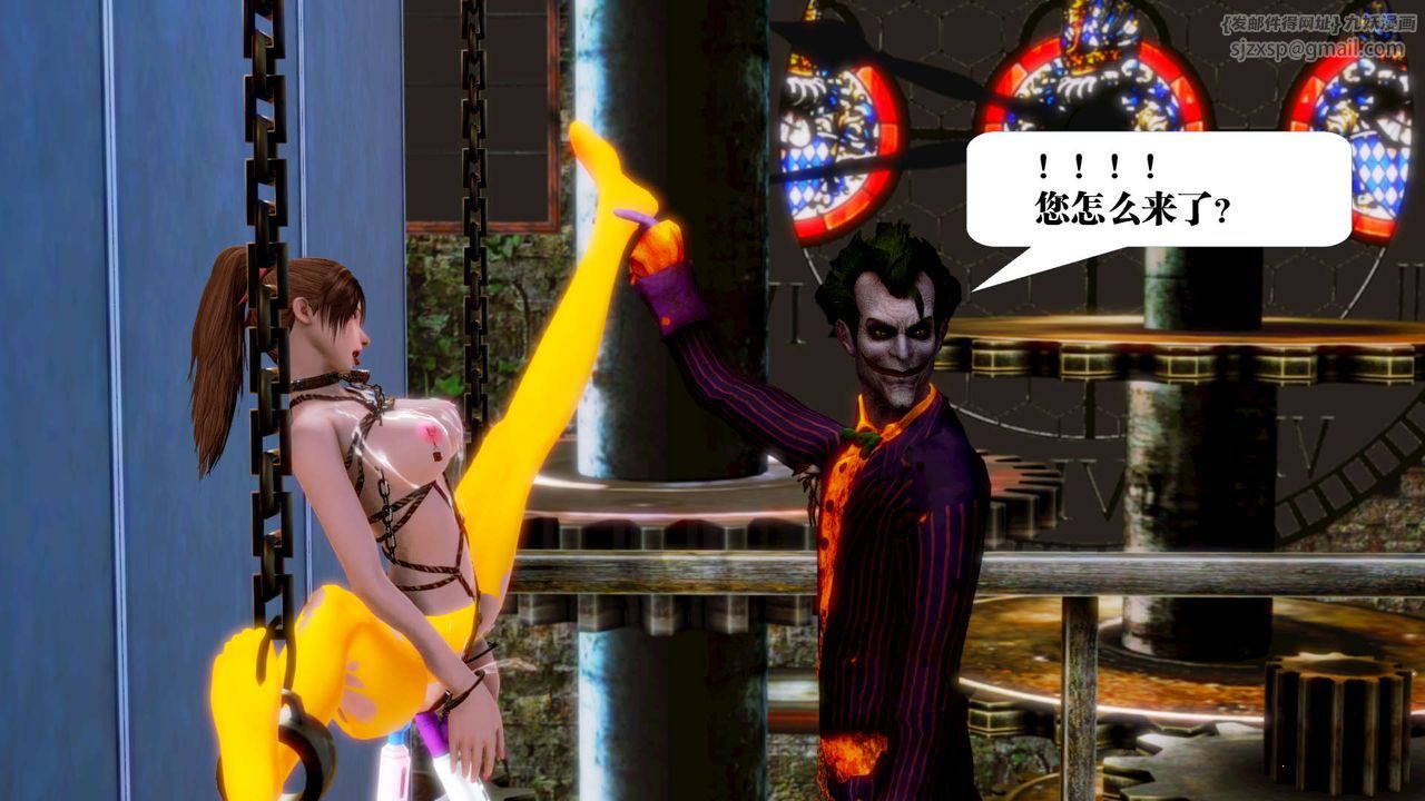 [3D]禦女伏魔戰記第13話