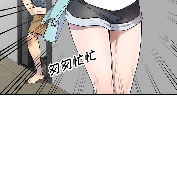 私房家教课第7话