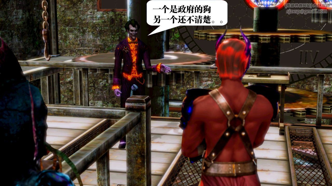 [3D]御女伏魔战记第13话