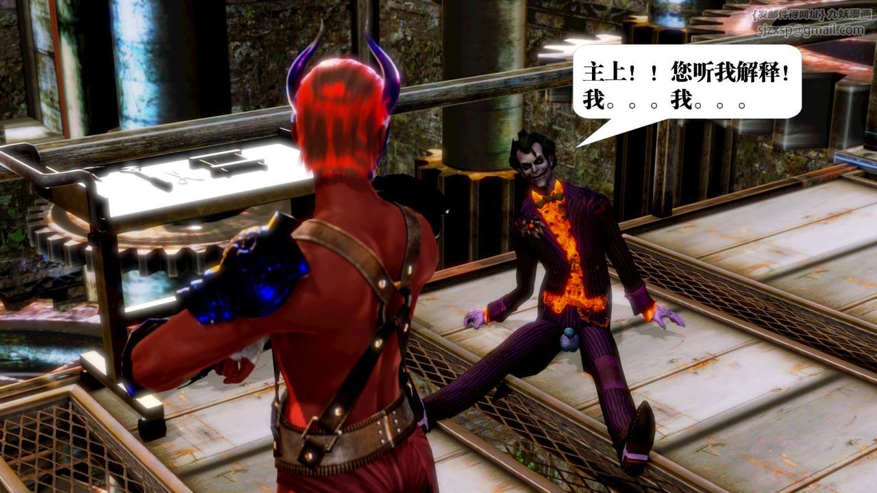 [3D]御女伏魔战记第13话