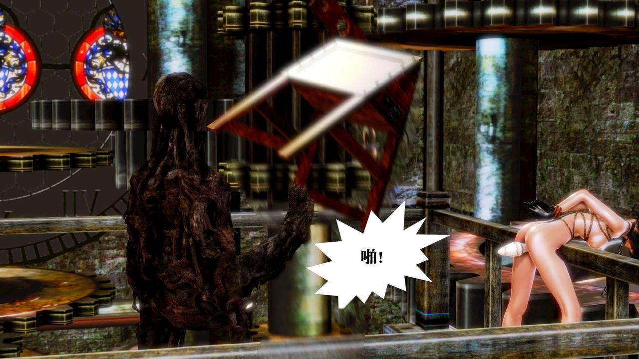 [3D]御女伏魔战记第13话