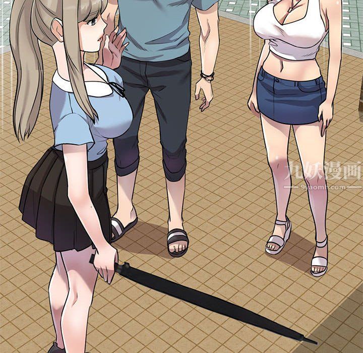 私房家教课第8话