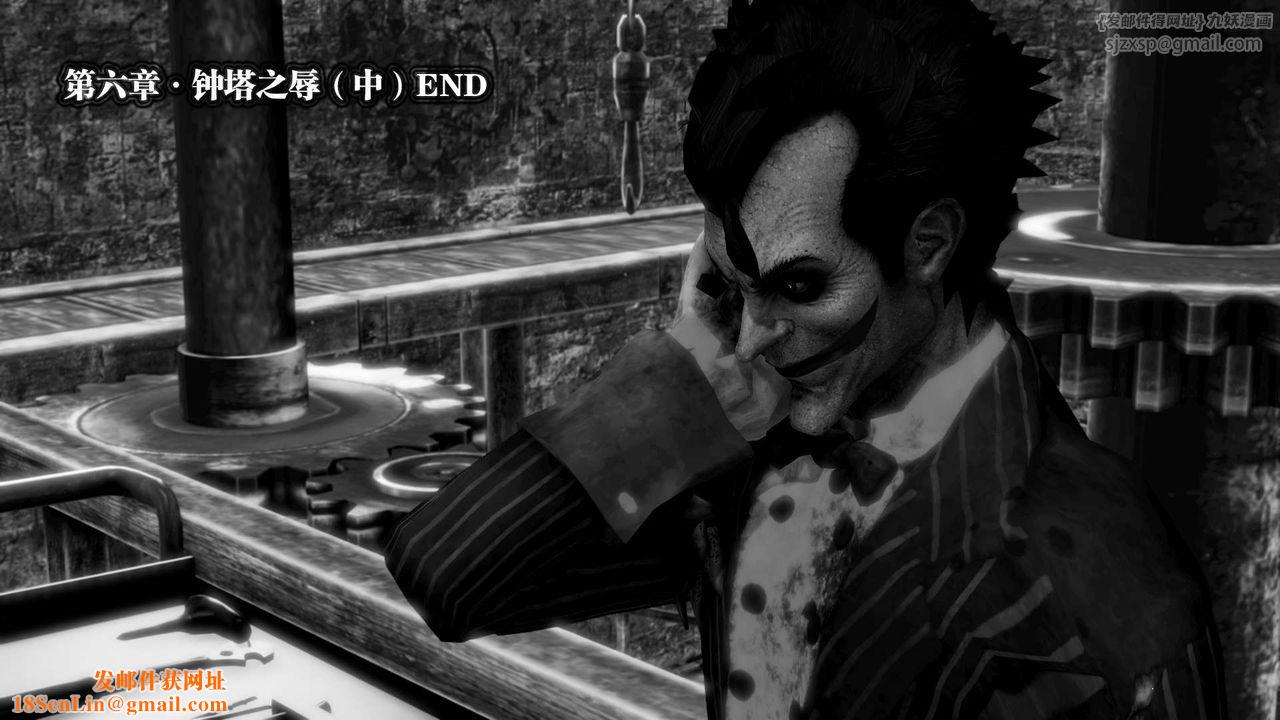 [3D]御女伏魔战记第13话