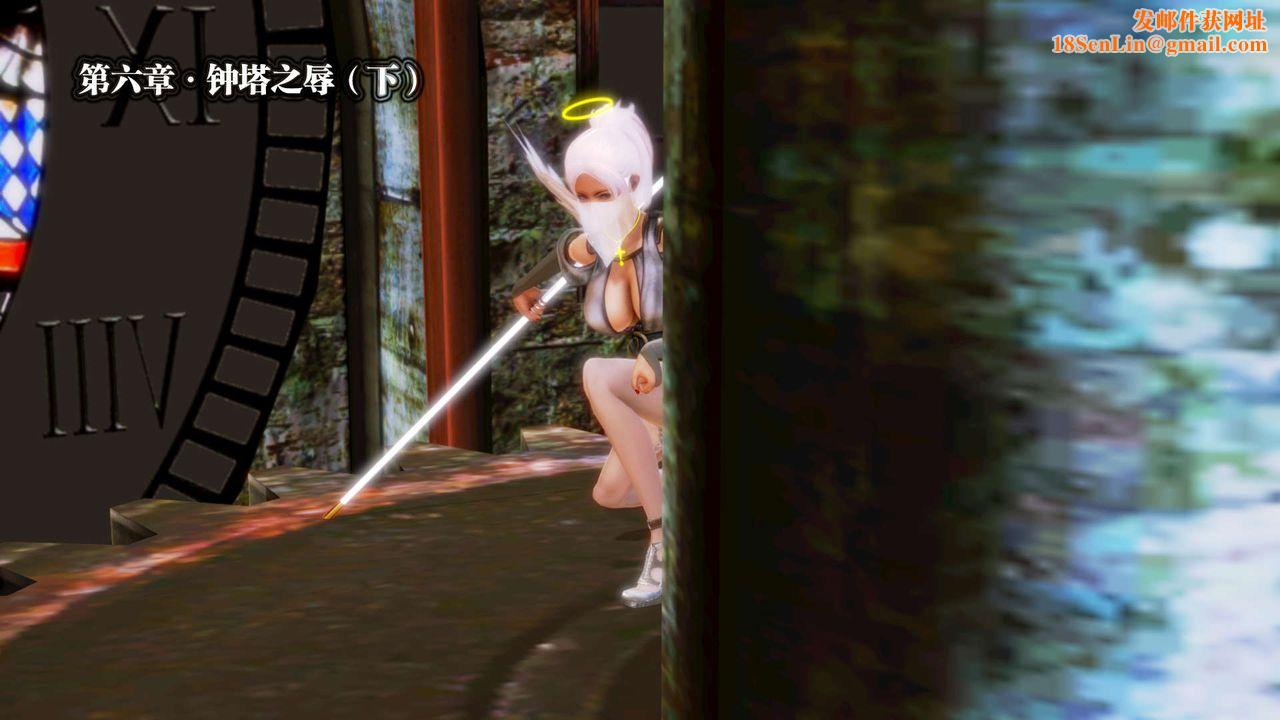 [3D]御女伏魔战记第14话