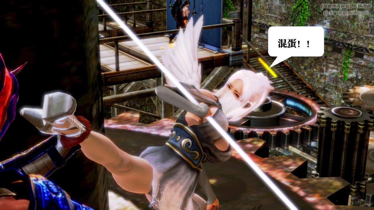 [3D]御女伏魔战记第14话