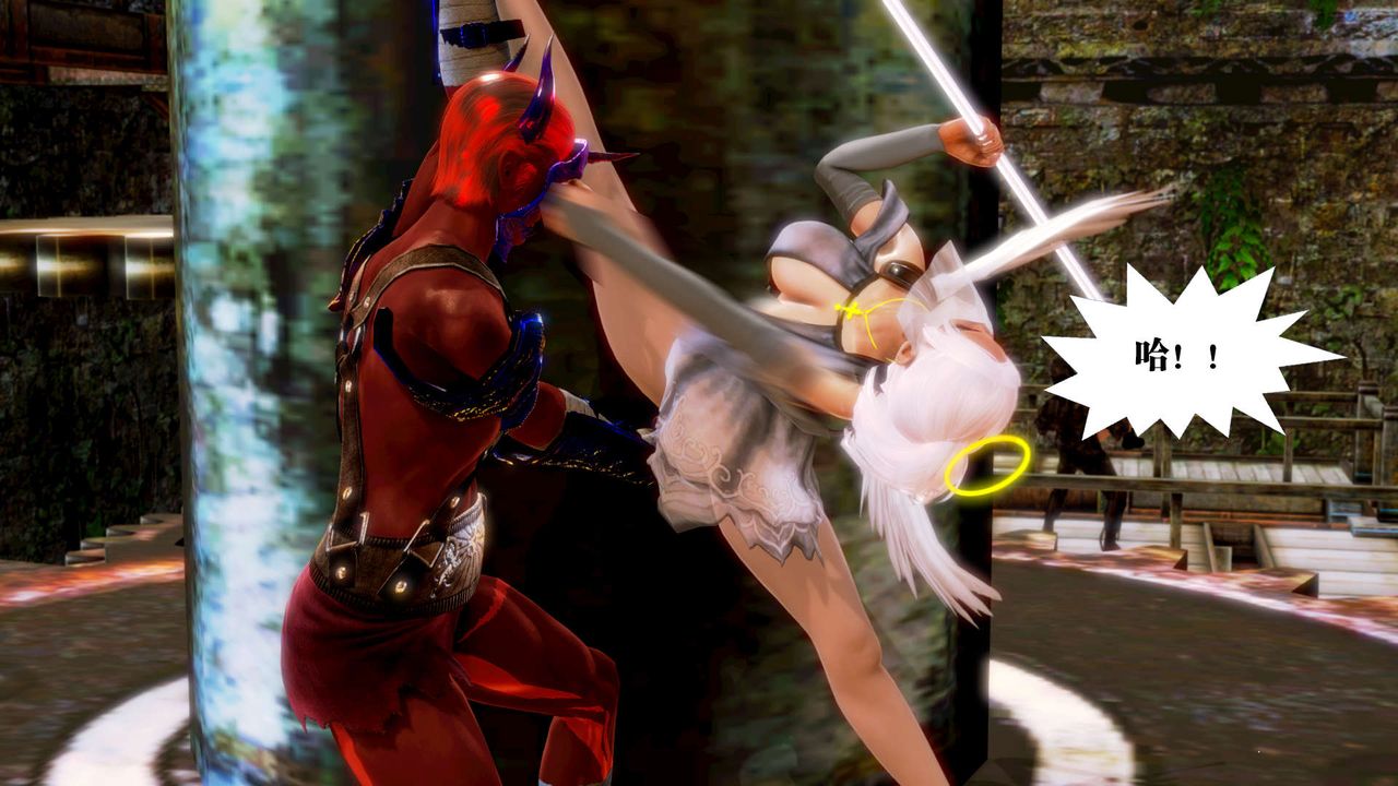 [3D]御女伏魔战记第14话