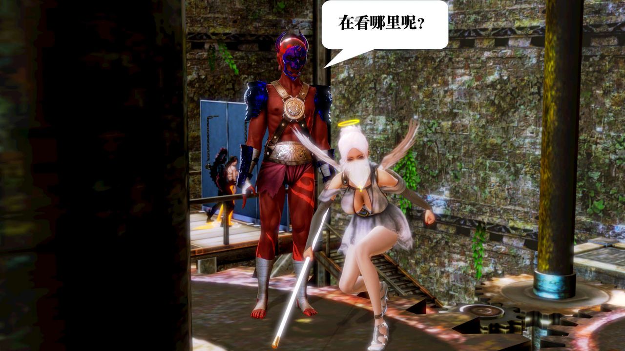 [3D]御女伏魔战记第14话