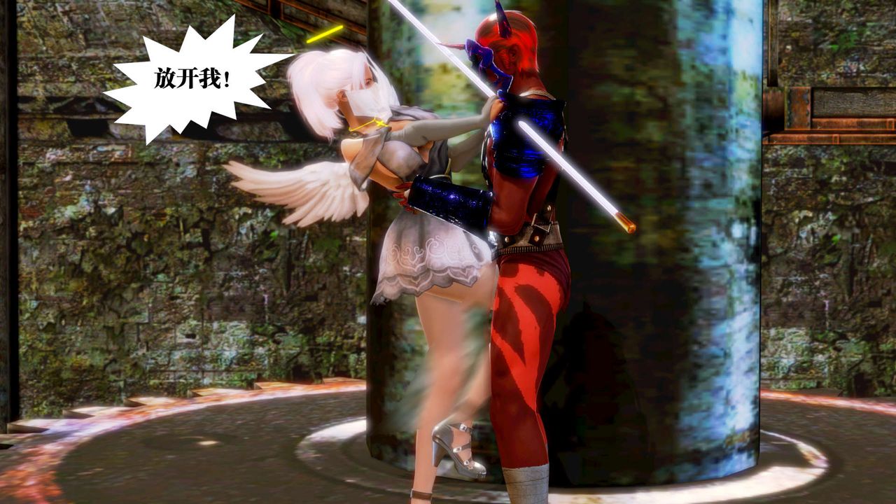 [3D]御女伏魔战记第14话