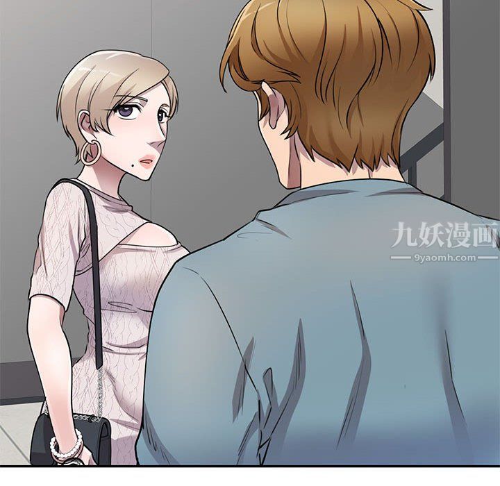 私房家教课第8话