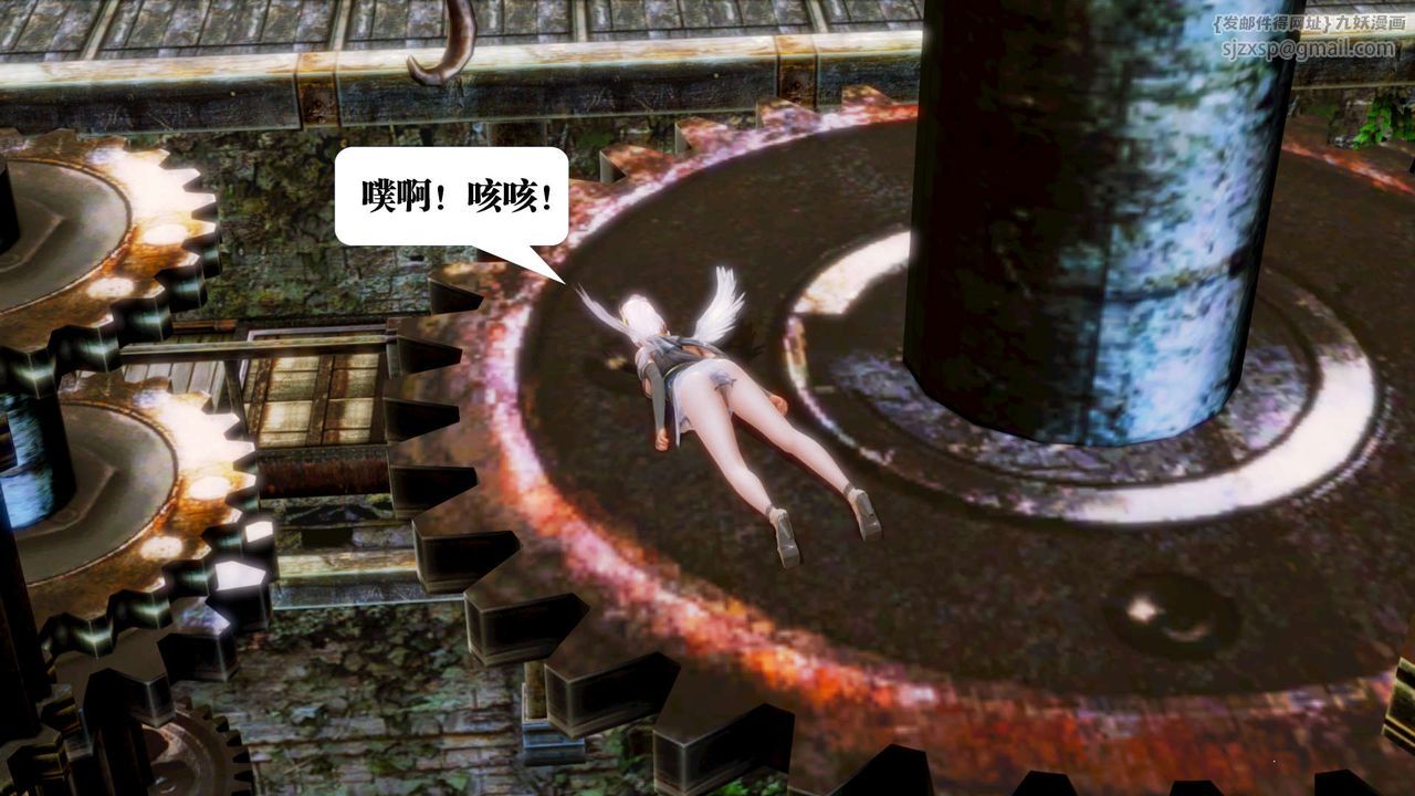 [3D]御女伏魔战记第14话