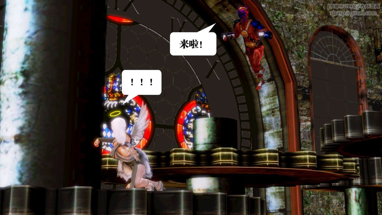 [3D]御女伏魔战记第14话