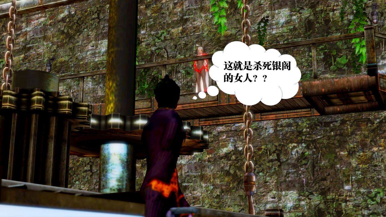 [3D]御女伏魔战记第14话