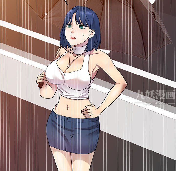 私房家教课第9话