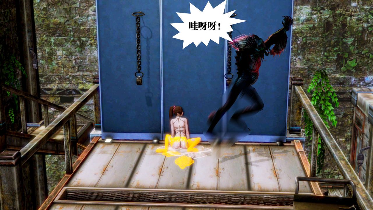 [3D]御女伏魔战记第14话