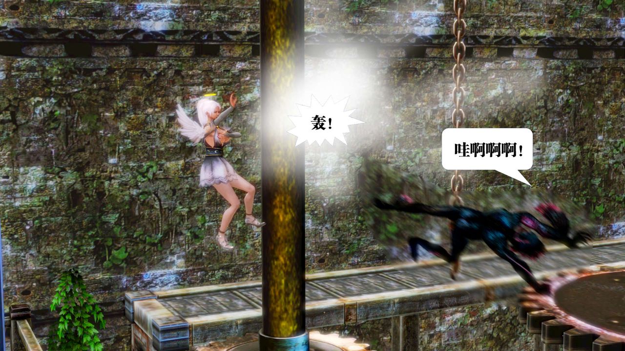 [3D]御女伏魔战记第14话