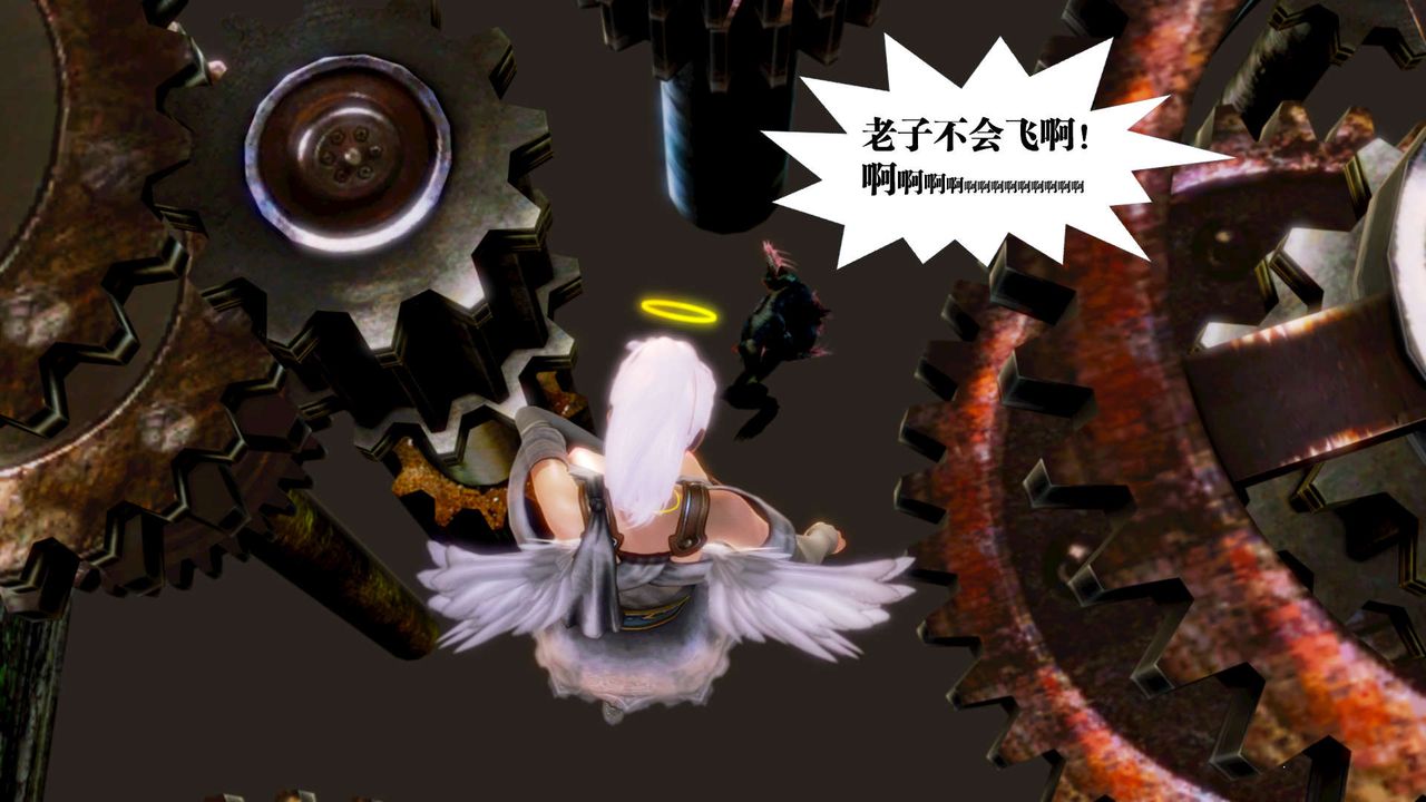 [3D]御女伏魔战记第14话