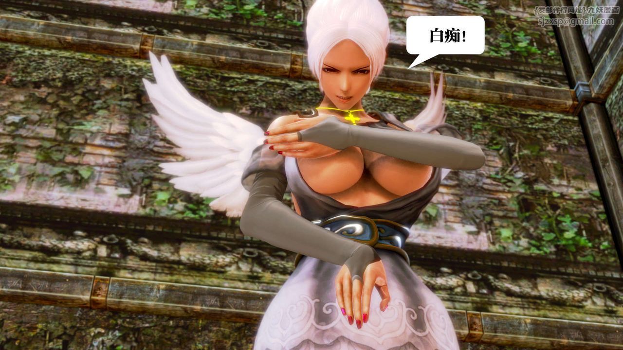 [3D]御女伏魔战记第14话