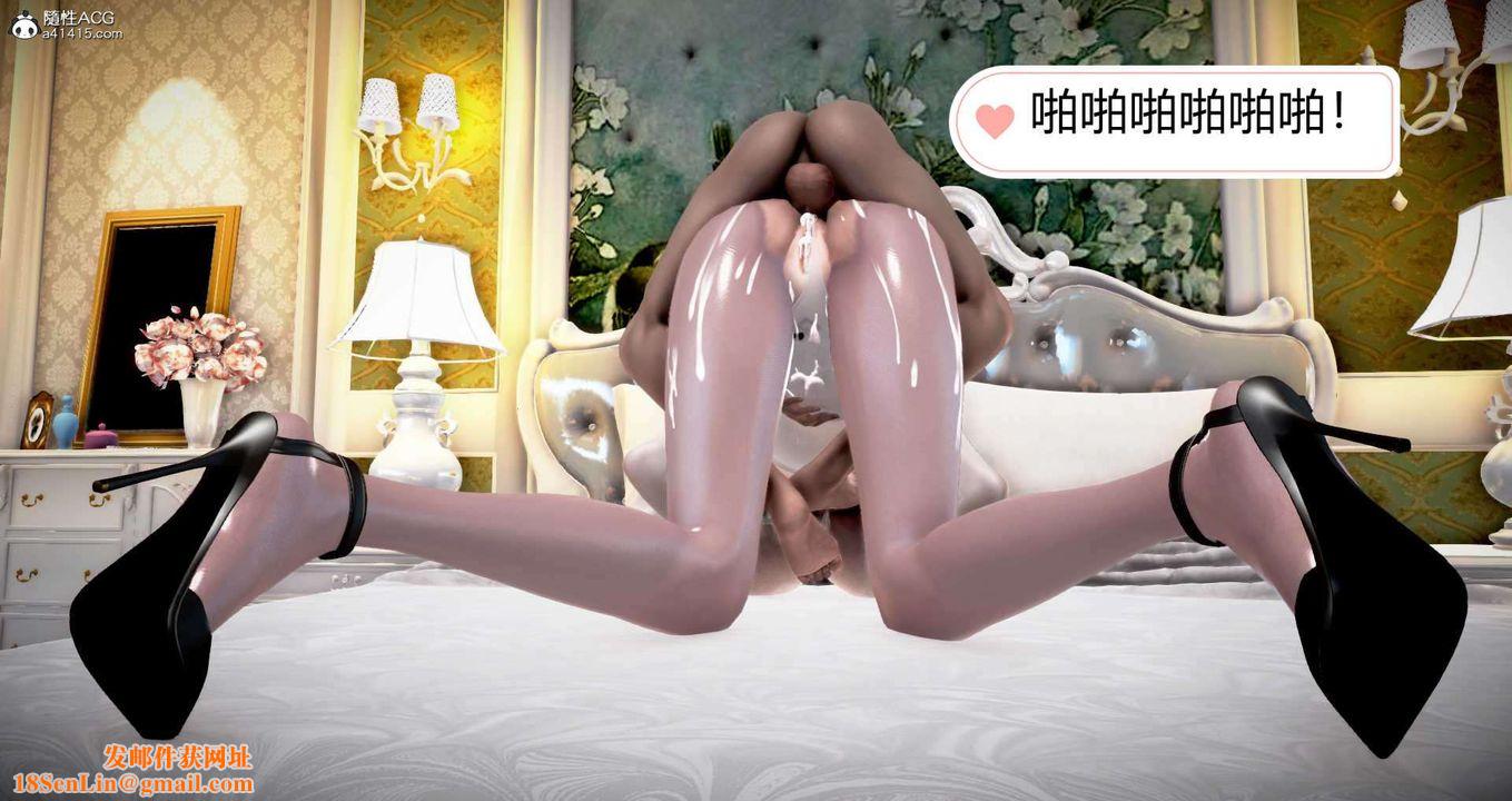 [3D]邂逅丝袜会所第04章【第2话】