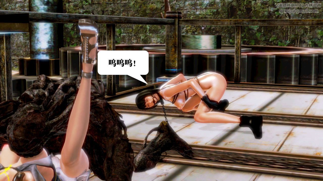 [3D]御女伏魔战记第14话