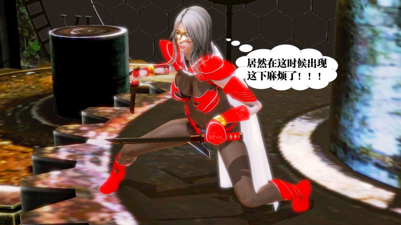 [3D]御女伏魔战记第14话