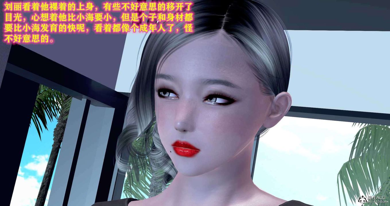 [3D]邂逅丝袜会所第04章【第3话】