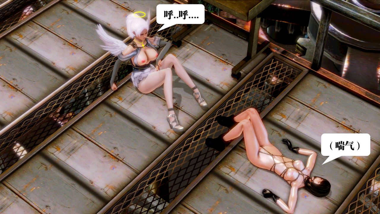 [3D]御女伏魔战记第14话