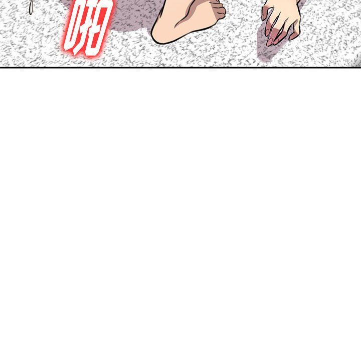 私房家教课第10话