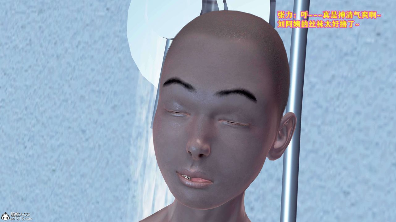 [3D]邂逅丝袜会所第05章【第1话】